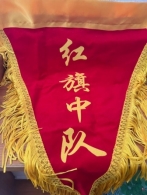 C:\Users\admin\Desktop\王文莎\以爱为桥 倾心教育\IMG_6313.JPG