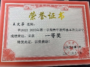C:\Users\admin\Desktop\王文莎\坚守初心 砥砺奋进\IMG_6310.JPG