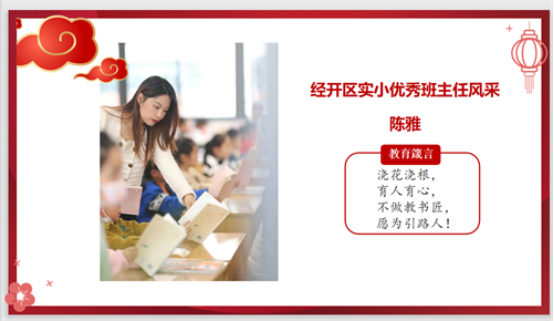 微信截图_20230403142535