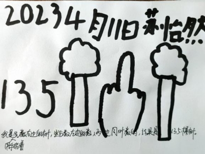1354680143fa6e733c5d2da8ed714a1