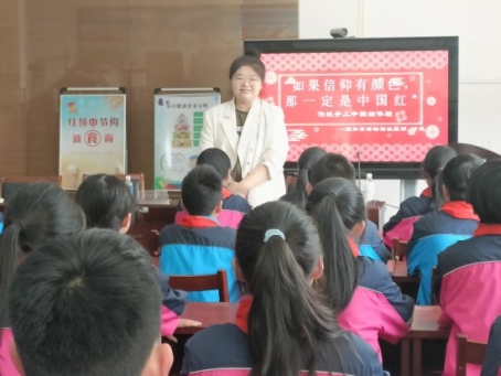 C:UsersDELLDesktop2023.5.4复兴少年宫中国结微信推送3.jpg3