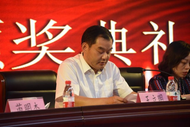 C:UsersshaoyanDesktop和桥高中明远教育奖设立暨首届颁奖典礼（照片精选）2023.9.1110、宜兴市委统战部王立明副部长讲话.JPG