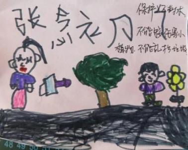 微信图片_20230608120840