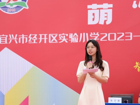 新教师代表