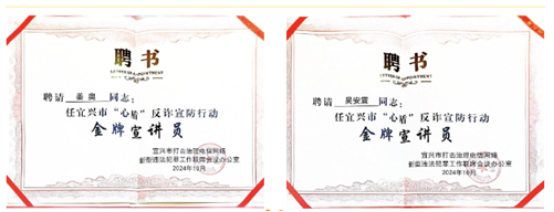 QQ20241014-084224