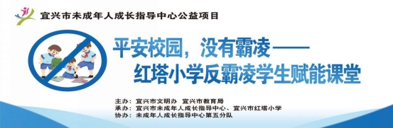 没有霸凌
