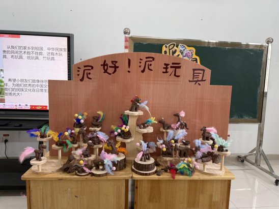 美术课堂2