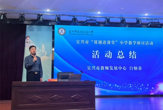 白科总结