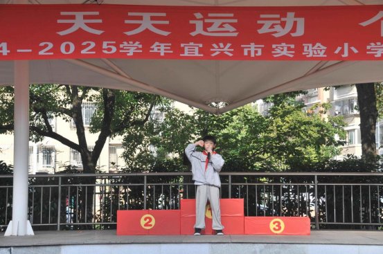 图二