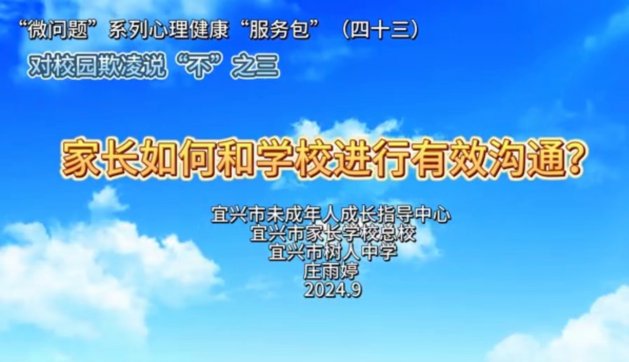 43期
