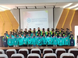 初二1班