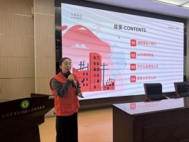 讲座 (1)