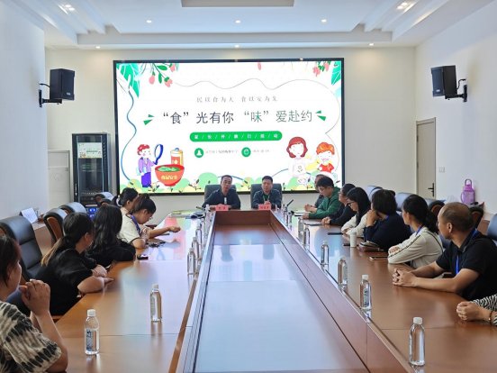 微信图片_20241018135331