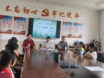 微信图片_20241005095111