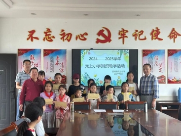 微信图片_20240925143622