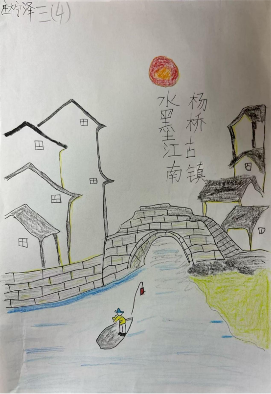 庄柠泽