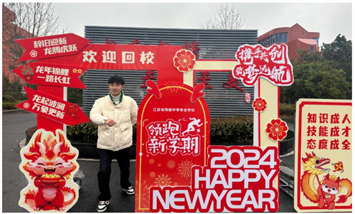 QQ截图20240225104658