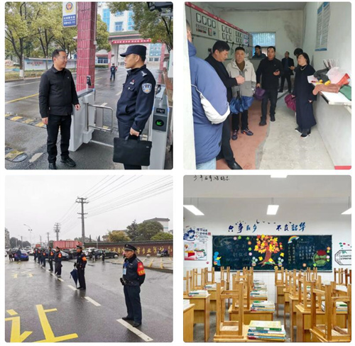 QQ截图20240225104618
