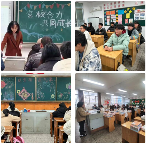 QQ截图20240225104643