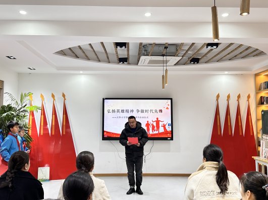 副校长发言