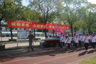 入学训练