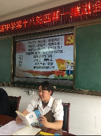 家长代表发言