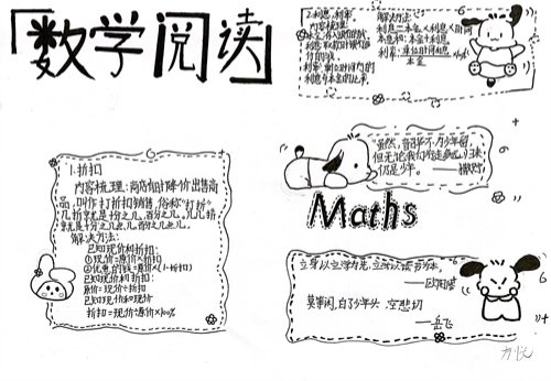 474b1b287254a6f7746b066d858c5f9
