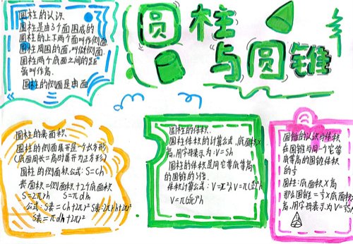69fe5db453789d4cd87a19534dad26e