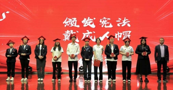 施校颁发宪法