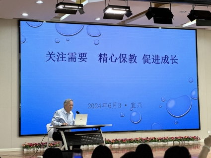 虞永平1