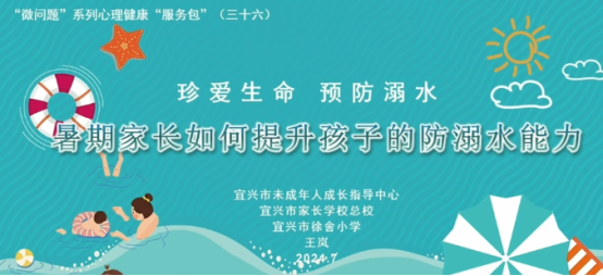 36期公众号