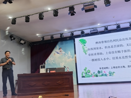 微信图片_20240830102156