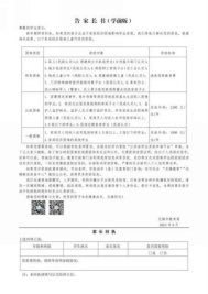 909e4c7fcb1cbc49ca278feb553a2df