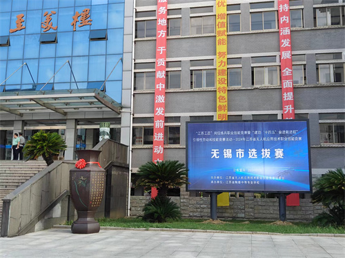 微信图片_20240909133101