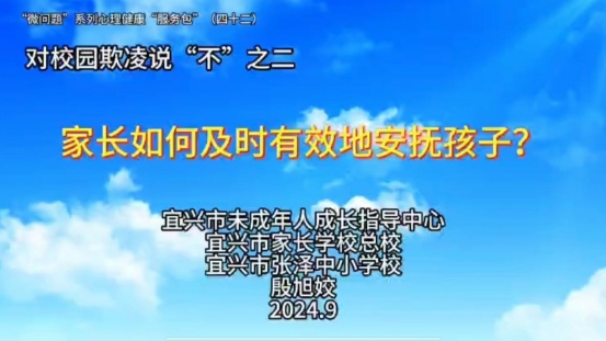 42期