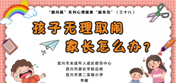 38期