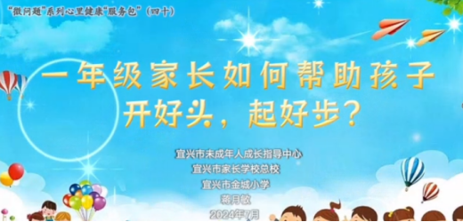 40期图片