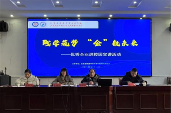 微信图片_20250103083303