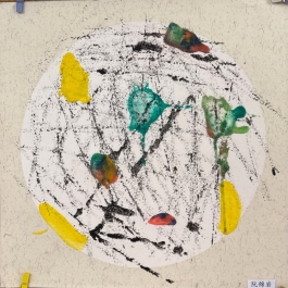 扫描全能王 2025-10-17 11.43_5