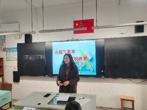 二年级家长会16