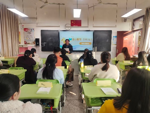 五一班家长会14