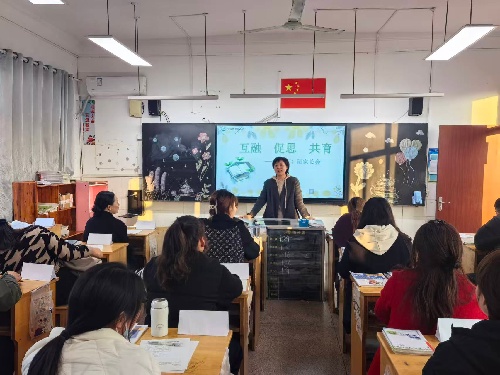 六二班家长会29