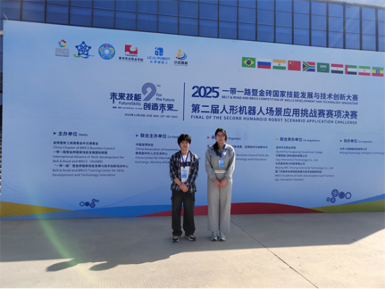 微信图片_20251209143449_299_202