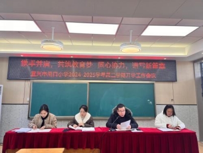 微信图片_20250212104409