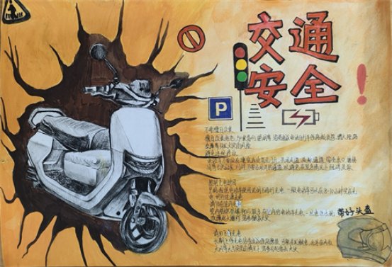 普职2411孙欣妍