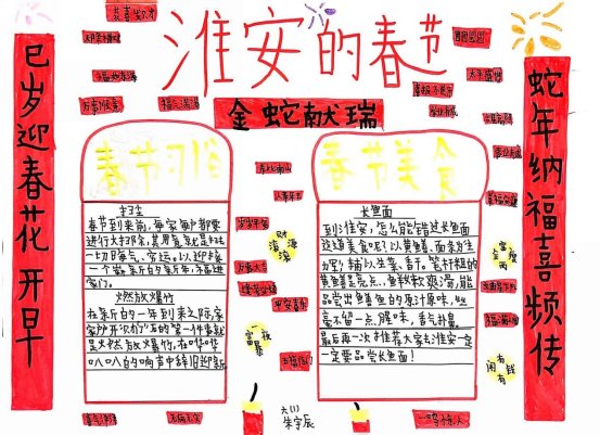 lQDPKIN54yintV_NBs_NCWawJo2mJyN2PbsHmjVAaUn-AA_2406_1743