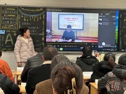 D:2024.1德育11.28家长会文案照片1.jpg