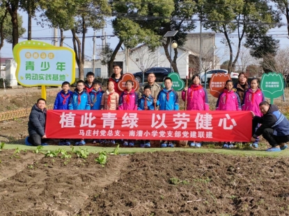 D:2024年党建各类照片8293c7d6b642a14bdfa9a26a2862ecb.jpg
