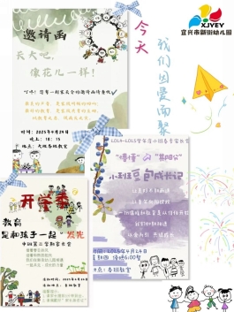 QQ图片20250427111437