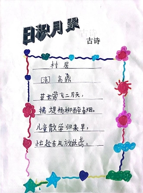 f5eb6571-c25c-4117-a584-c78c432dfdad